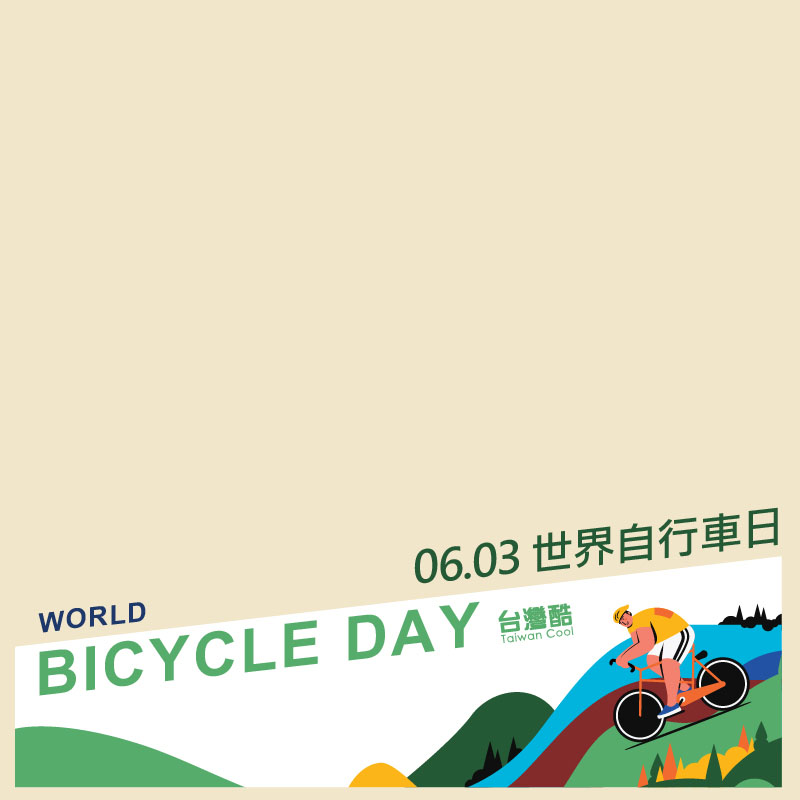 自行車-4