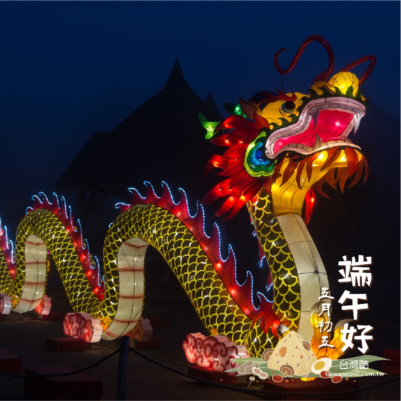 端午-12