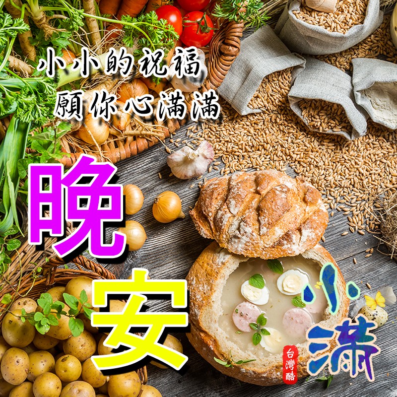 小滿