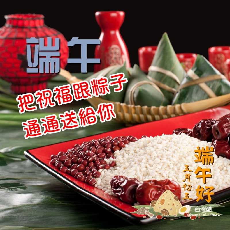 端午-2