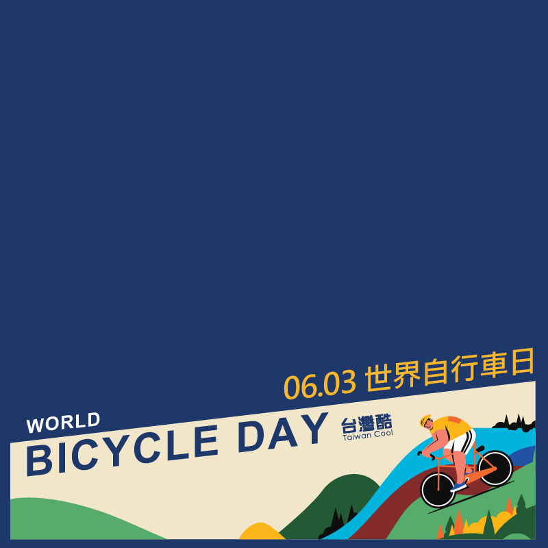 自行車-6