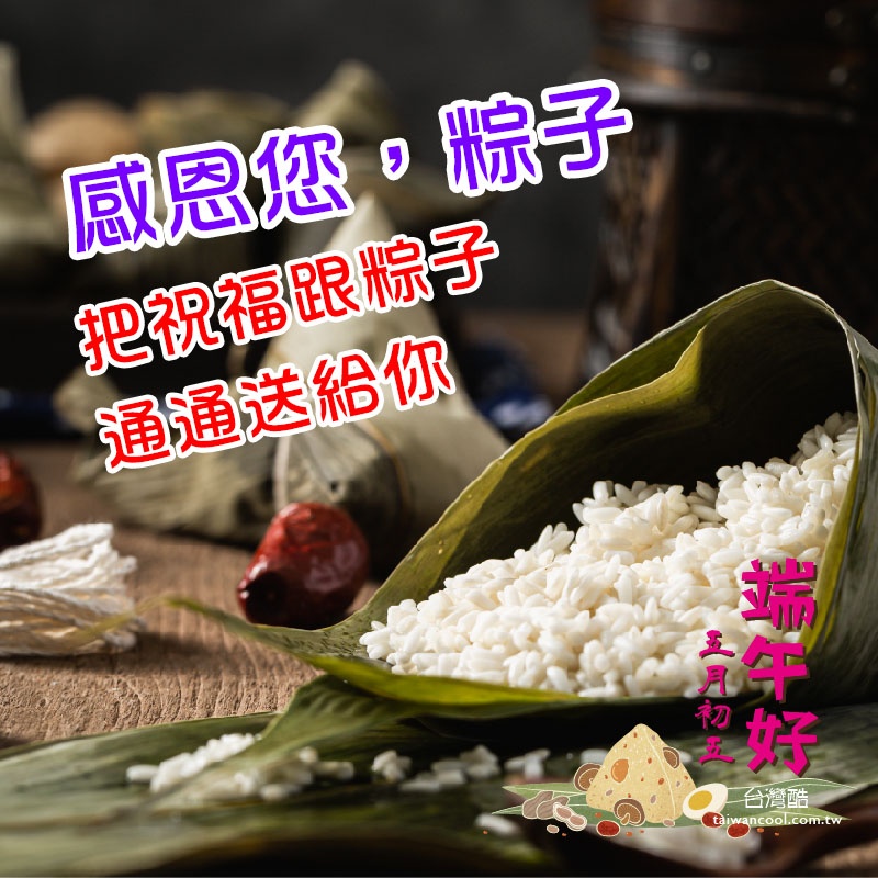 端午-3