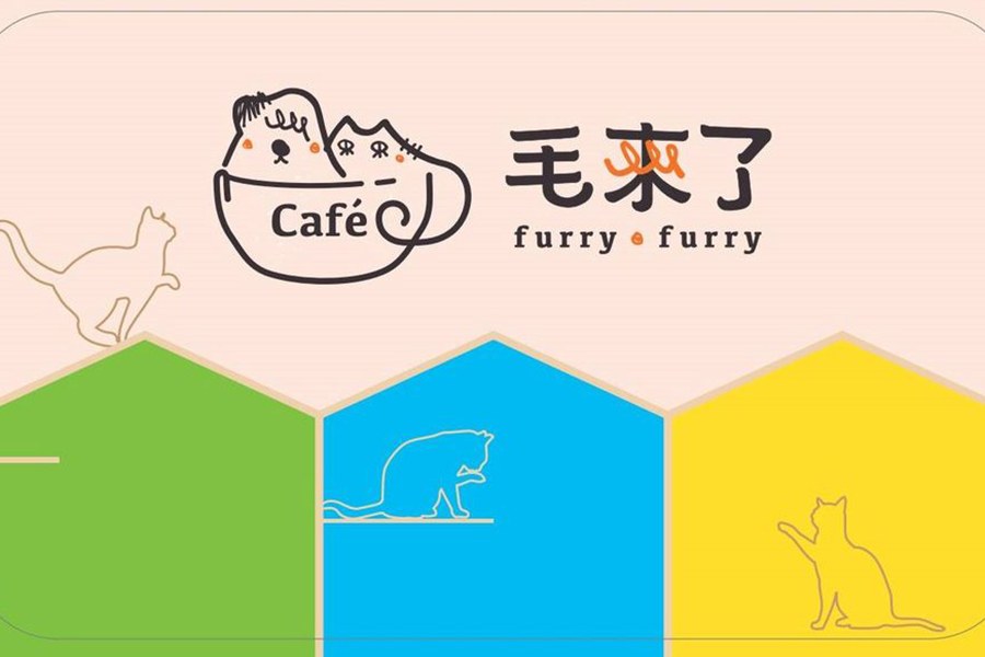 毛來了 Furry Furry 寵物餐廳