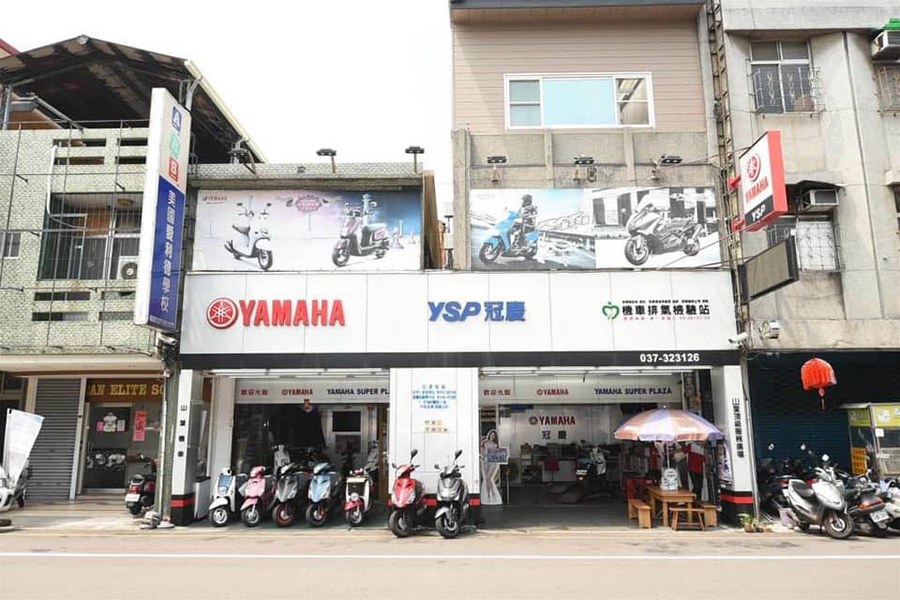 Yamaha YSP 冠慶