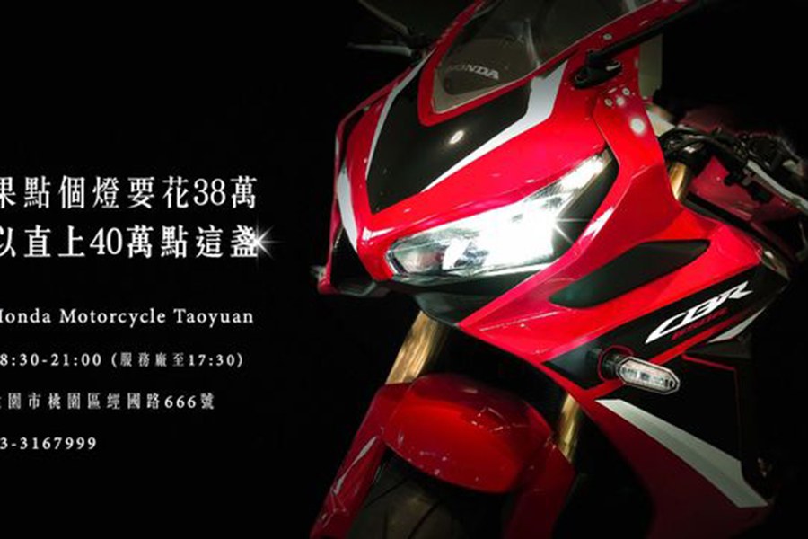 Honda Motorcycle Taoyuan