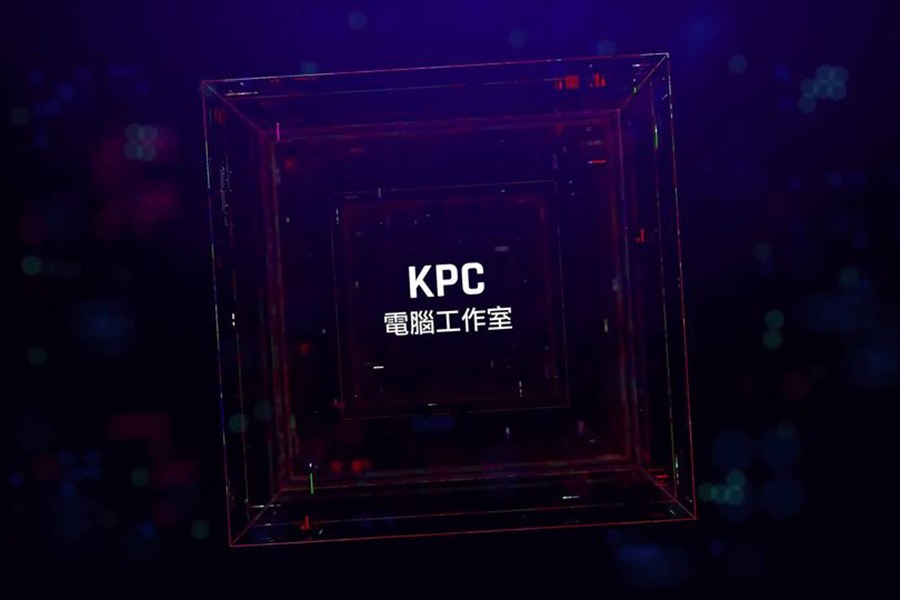 KPC電腦工作室