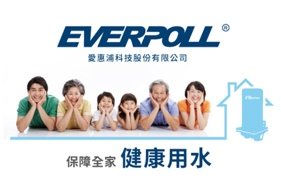 Everpoll 台南分公司