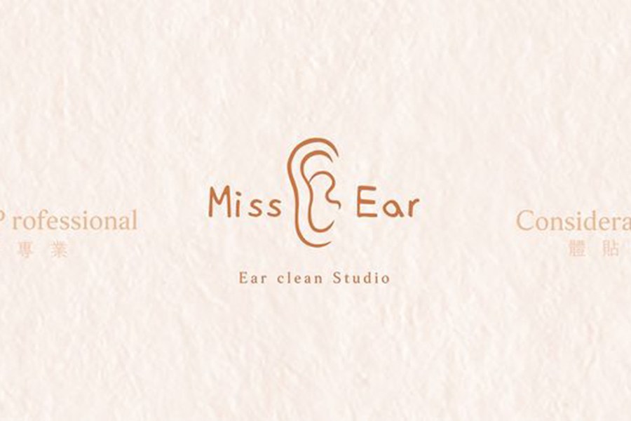Miss Ear耳朵小姐-采耳專門/桃園大溪采耳