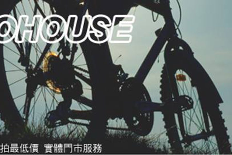 飛輪單車工坊-台北店