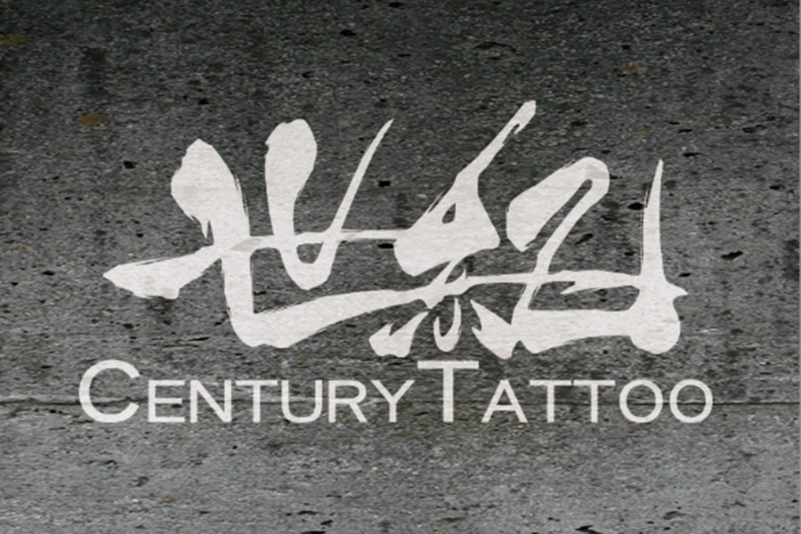 世紀紋身 Century Tattoo Studio