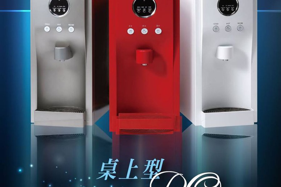 淨水·飲水機·櫥下過濾器『f.d淨水科技有限公司』
