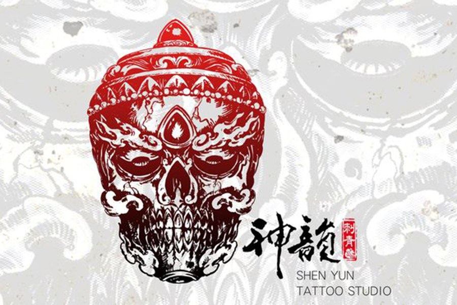嘉義神韻刺青Shen Yun Tattoo